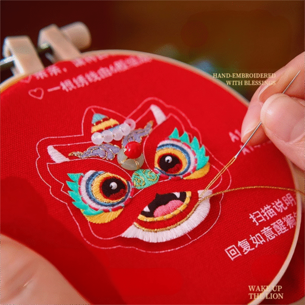 Awakened Lion Embroidered Decorative Piece